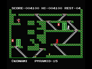 King's Valley screenshot 7 for MSX